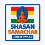 Photo of Shasan Samachar